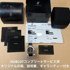 正規OH済 HUBLOT MDM 1620.1 ウブロ クラシック 直径37mmのサムネイル