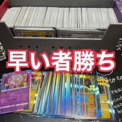 ポケモンカード　ノーマルカード500枚以上