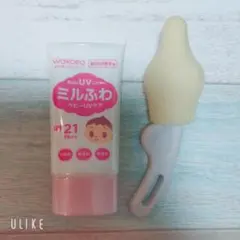 ベビークリーム