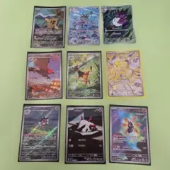 ポケモンカード AR 9枚セット まとめ売りのサムネイル