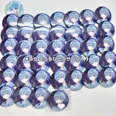 すとぷり 2025summer 缶バッジ 等身 ころん Amazon.co.jp: 28個 ころんくん 缶バッジ 等身 私服 すとぷり