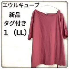 るる様 リクエスト 4点 まとめ商品