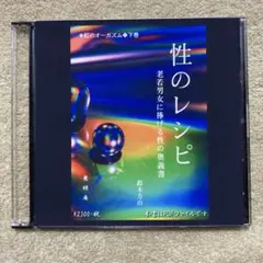 2026年最新】虹のオーガズムの人気アイテム - メルカリ