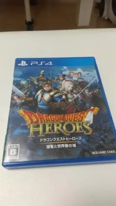 PS4 ドラゴンクエストヒーローズ 闇竜と世界樹の城
