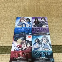 2026年最新】ストライク ザ ブラッド 初回生産限定版 全8巻セットの