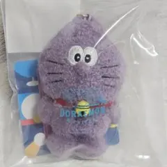 100%ドラえもん&フレンズ ドラえもん ぬいぐるみキーチェーン 焼芋