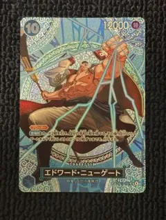 ワンピースカードゲーム エドワード・ニューゲート SP 白ひげ 神の島の