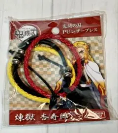 鬼滅の刃　煉獄杏寿郎　ブレスレット