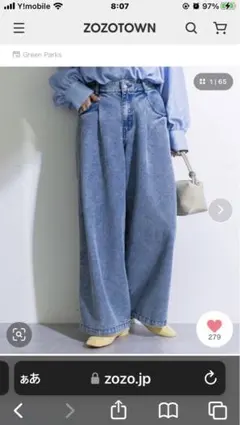 新品　人気　Green Parks タックワイドデニム　M グリーンパークス