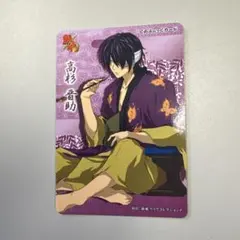 銀魂 高杉晋助 カード 2枚セット カードガム カード - メルカリ