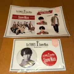 Snow Man 宮舘涼太 1st Anniversary グッズセット