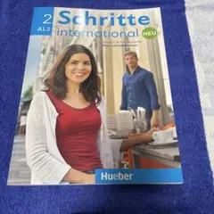 Schritte international 2 A1.2 新品
