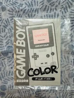 Item thumbnail for item 46319f15-916c-47f1-8496-53d92b546839