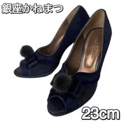 銀座かねまつ ハラコ素材 オープントゥハイヒール ネイビー 23cm　ピンヒールのサムネイル