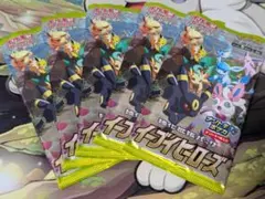 ポケモンカード　イーブイヒーローズ5パック　まとめ