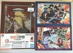 一番くじ NARUTOP99記念 E賞色紙、F賞クリアファイル 合計3点セット