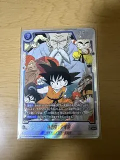 美品 SB01-053 孫悟空 少年期 パラレル 漫画 リミテッド - メルカリ