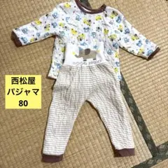 長袖キルトパジャマ　80サイズ