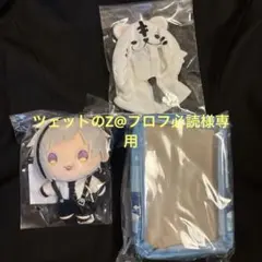 ペコ プロフ必読さん専用 61k3-6eeLwL.jpg