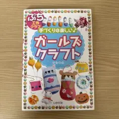 Item thumbnail for item fc656372-087e-4892-80f9-de7d9521a4e2