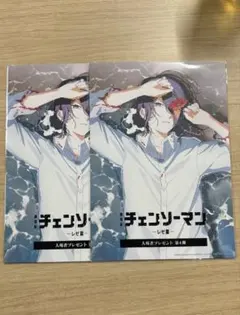 劇場版 チェンソーマンレゼ篇入場者特典 第4弾 レゼビジュアルカード 映画