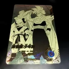 アドバンスパック2 APT-008 孫悟飯少年期パラレル・美品