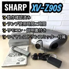 2026年最新】SHARP プロジェクターの人気アイテム - メルカリ