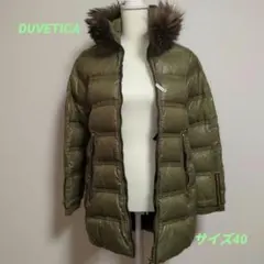 アナトリエ　yeti ダブルネーム　ダウンコート　イエティ　M　ブルーフォックス アナトリエ yeti ダブルネーム ダウンコート イエティ M ブルー