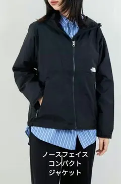 ノースフェイス　コンパクト　ジャケット　ブラック