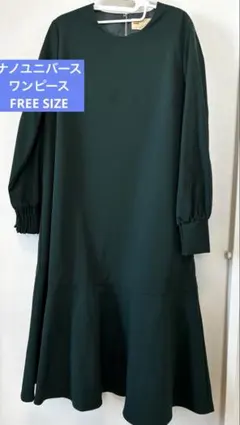 【値下げ中】ナノユニバース 深緑 長袖 フレアワンピース