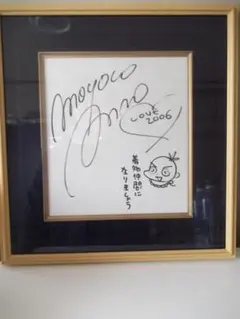 2026年最新】書道色紙の人気アイテム - メルカリ