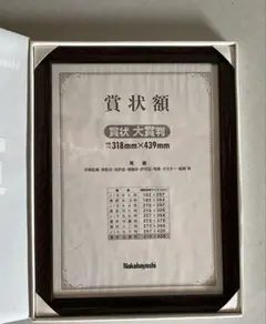 Item thumbnail for item b108a1a3-859f-47c7-aacd-49663ce25c8e