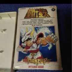 ●希少 帯付 LP 聖闘士星矢 銀河戦争 夢の対決篇 CQ-7128● ○希少 帯付 LP 聖闘士星矢 銀河戦争 夢の対決篇 CQ-7128○ - メルカリ