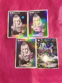 2026年最新】紫月レンゲの人気アイテム - メルカリ