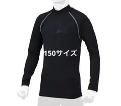 アンダーシャツ ジュニア 裏起毛 長袖 ハイネック ミズノ アンダーウェア