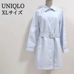 【美品】 ユニクロ シアードレープトレンチコート XL さわやか 水色 かわいい