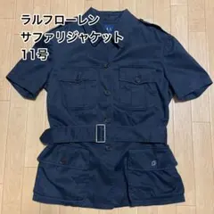 ラルフローレン　サファリジャケット　ミリタリージャケット