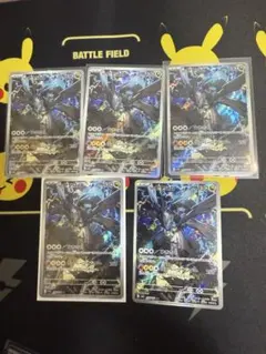 Nのゼクロム AR M2a 210/193 MEGAドリームex