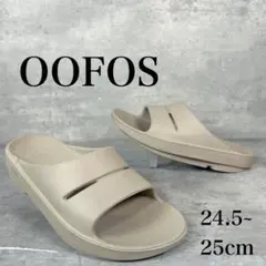 OOFOS OOmega OOahh サンダル 24.5〜25cm 人気のサムネイル