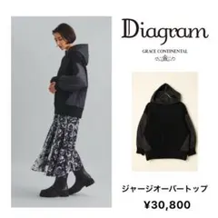 グレースコンチネンタル パーカー