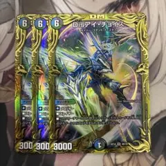 2025年最新】disアイチョイス bの人気アイテム - メルカリ