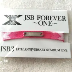 JSB3 15周年記念ブレスレット　岩ちゃん