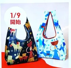 KALDI エコバッグセット2026