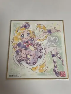 プリキュア キュアフレンディ 色紙ART7