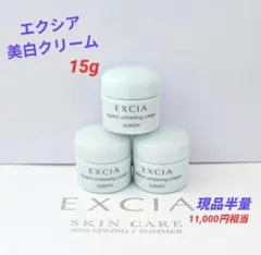 2025年最新】リプラントクリームの人気アイテム - メルカリ