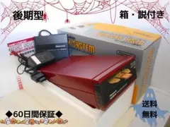 ★<최종 가격 인하> 디스크 시스템 후기형 본체＋부속품 상자・설명서・보호 시트 첨부