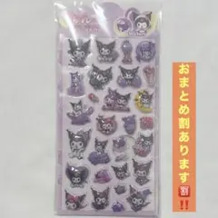 クロミ　ボンボンドロップ風立体シール おまとめ割あり‼️