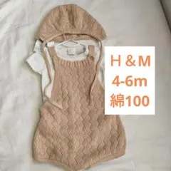 H&M 3点帽子付き　ケーブル編みロンパース　セット 4-6m　女の子