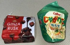 お菓子ポーチ セット売り