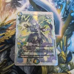 エンドレスフローズンカーニバル ライザ